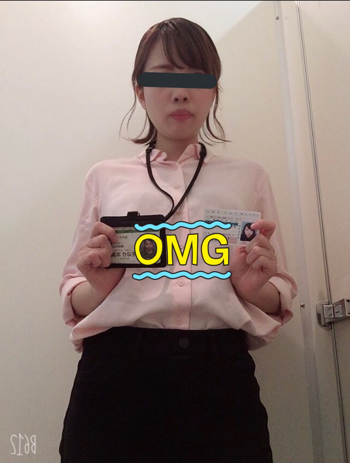 免許証晒しエロ 